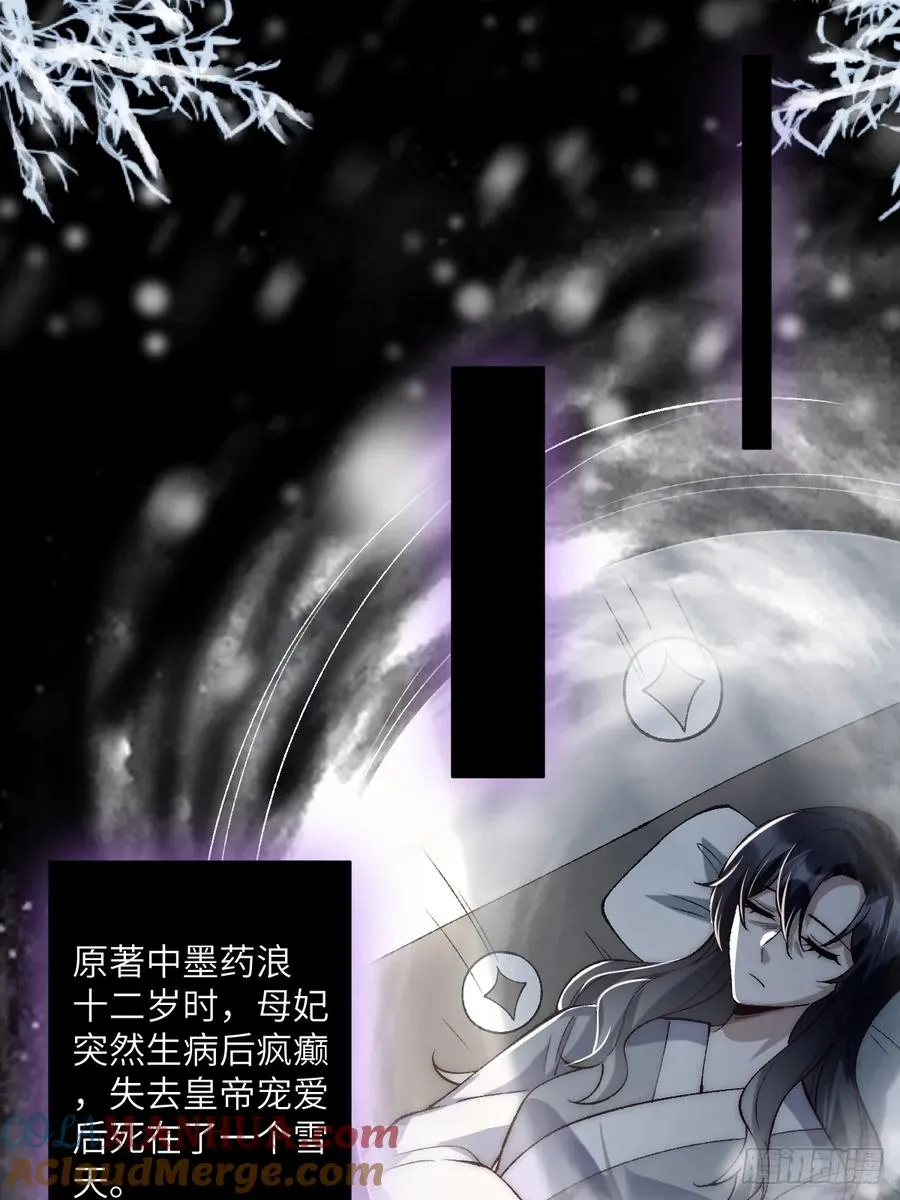 012 瞳儿，给我掌她嘴8