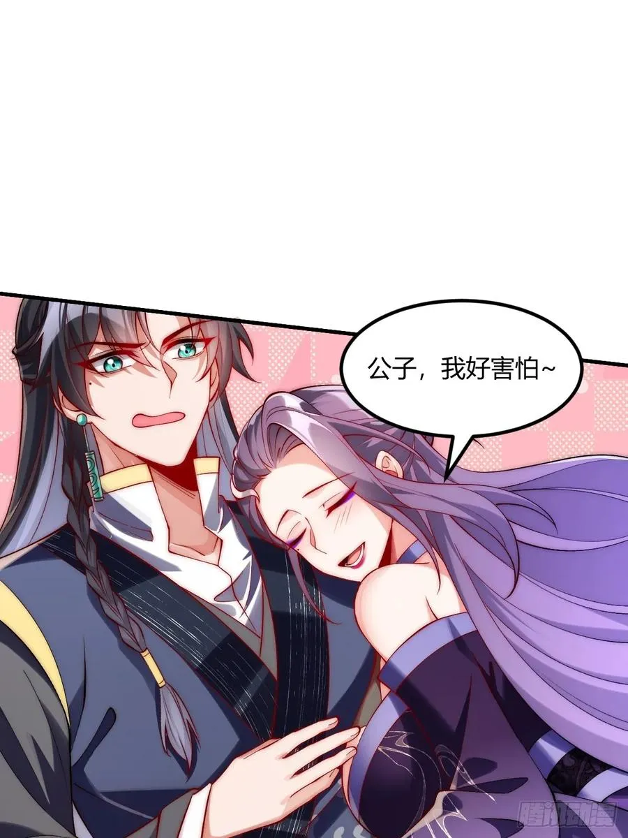 032 进入幻境21