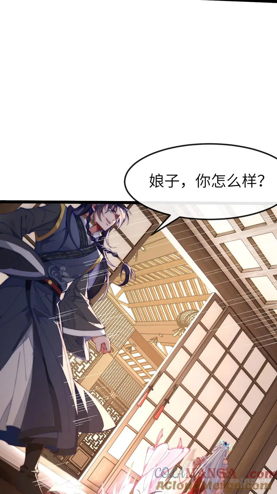 035 诡异的身法12