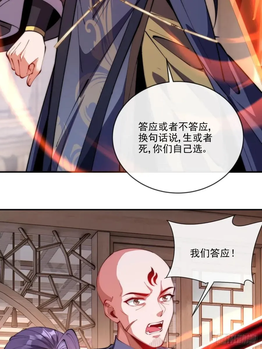 039 一石二鸟7