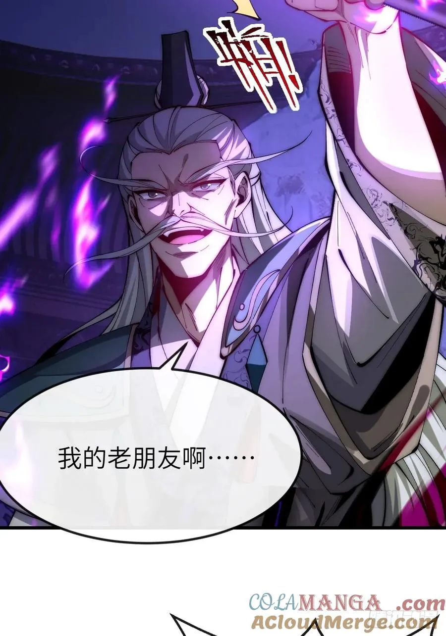 042 人剑合一12