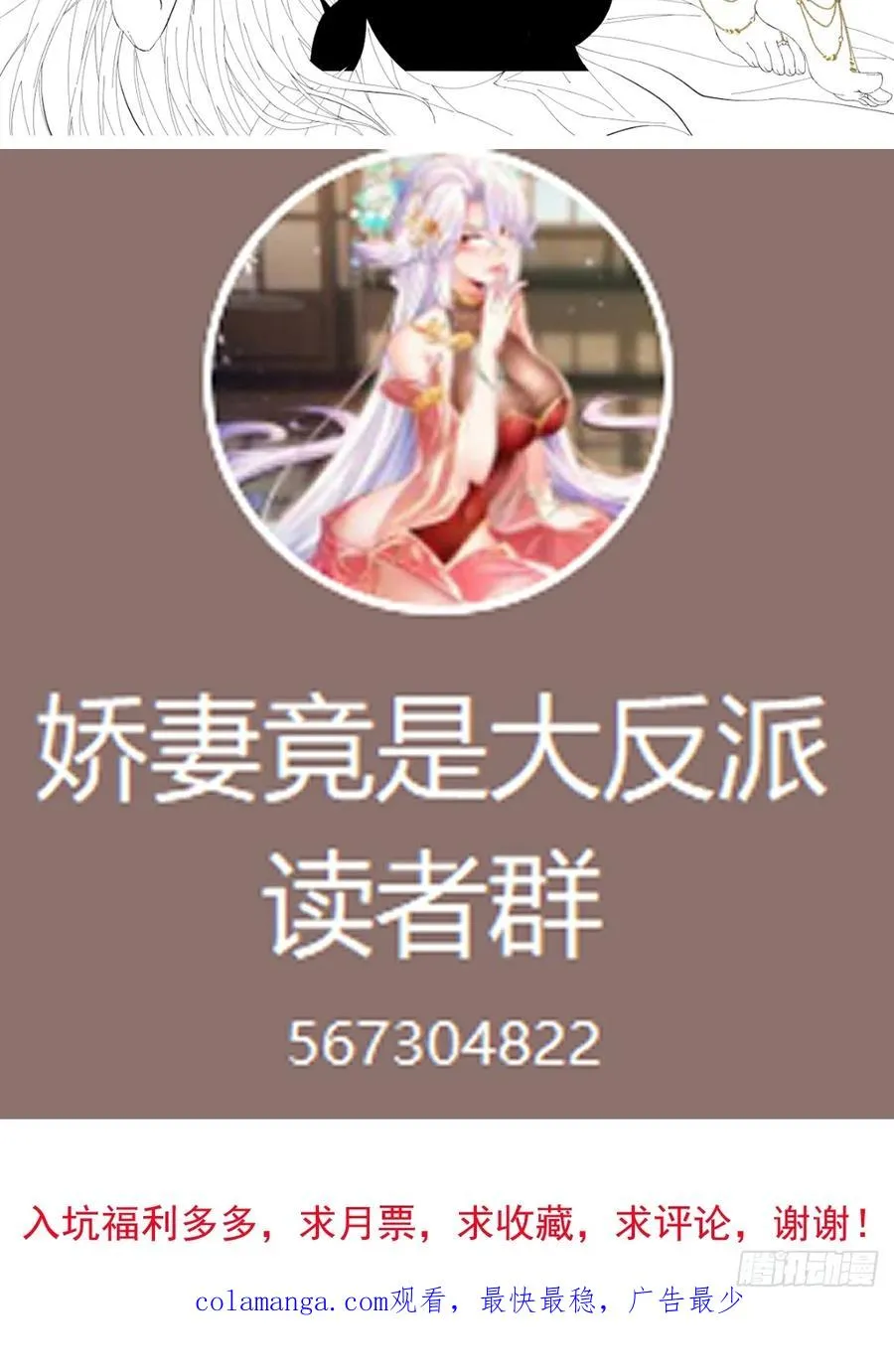 034 入了我的房还想跑吗？35