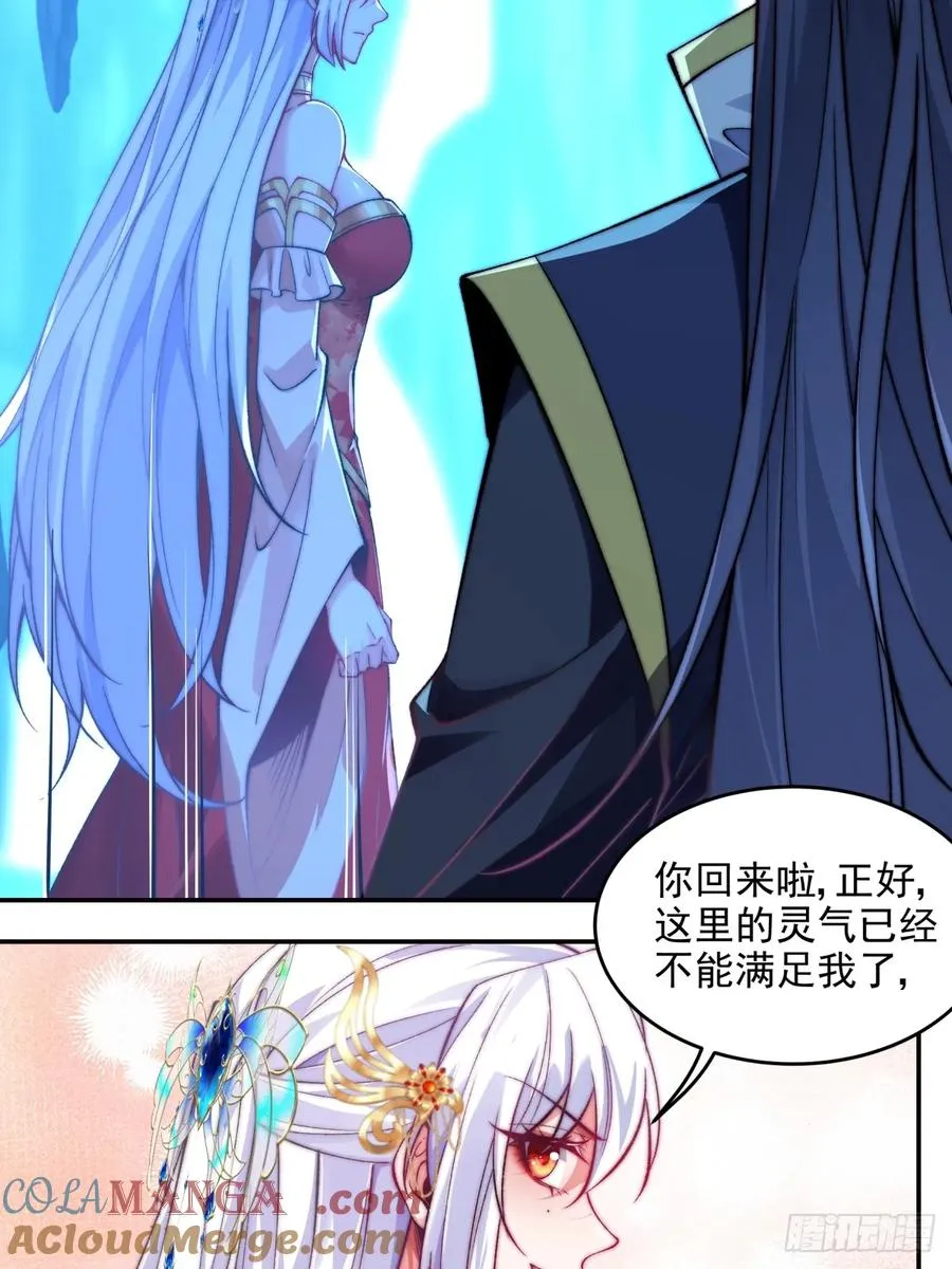 019 再遇慕容婳4
