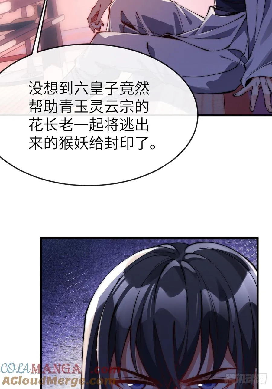 051 墨玉和楚甄笺？3