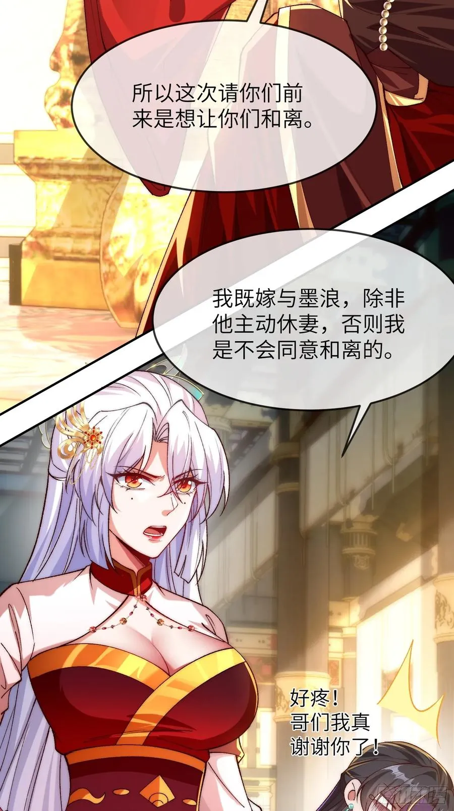 004 比试21