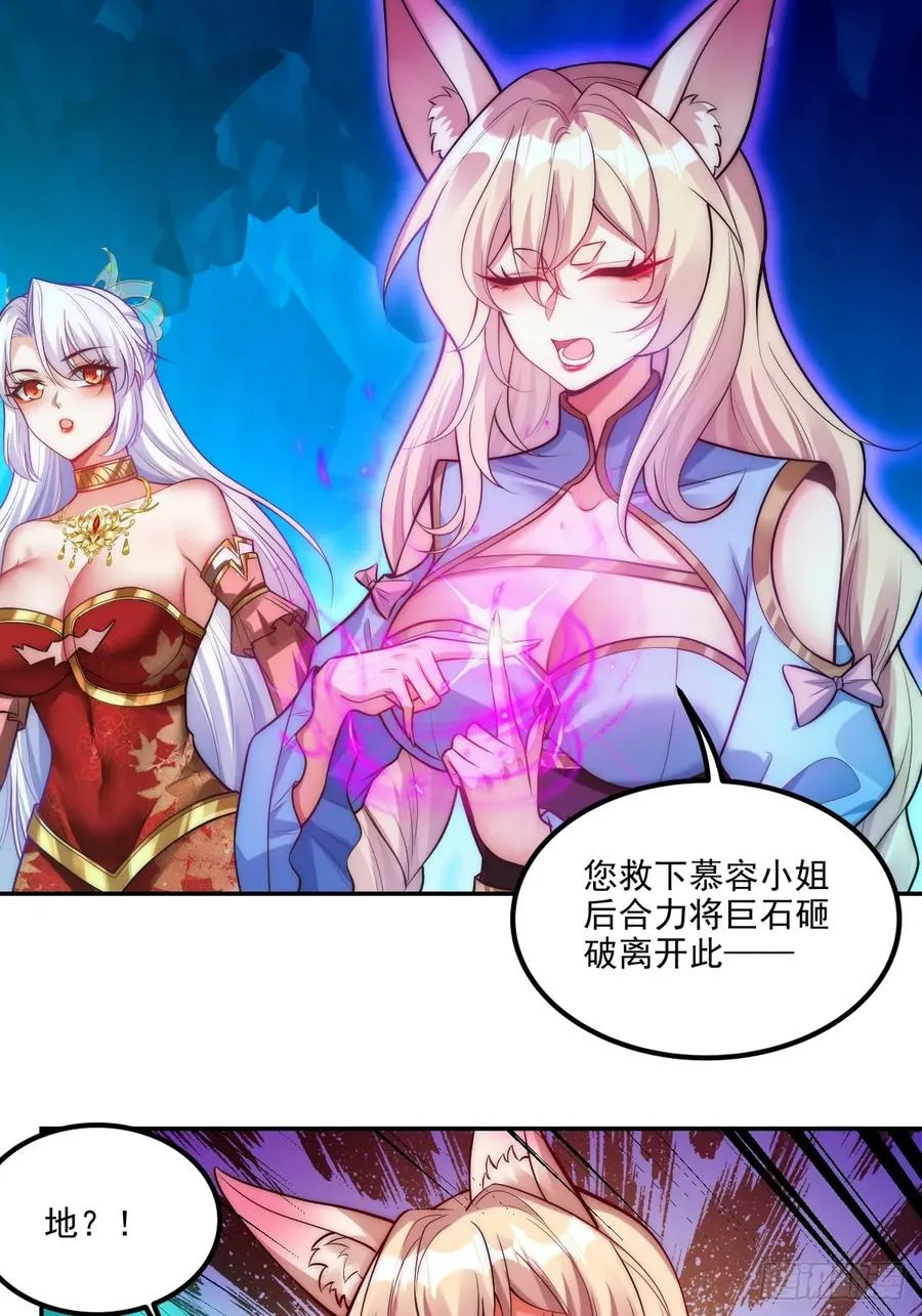 028 偷“心”不成反被擒25