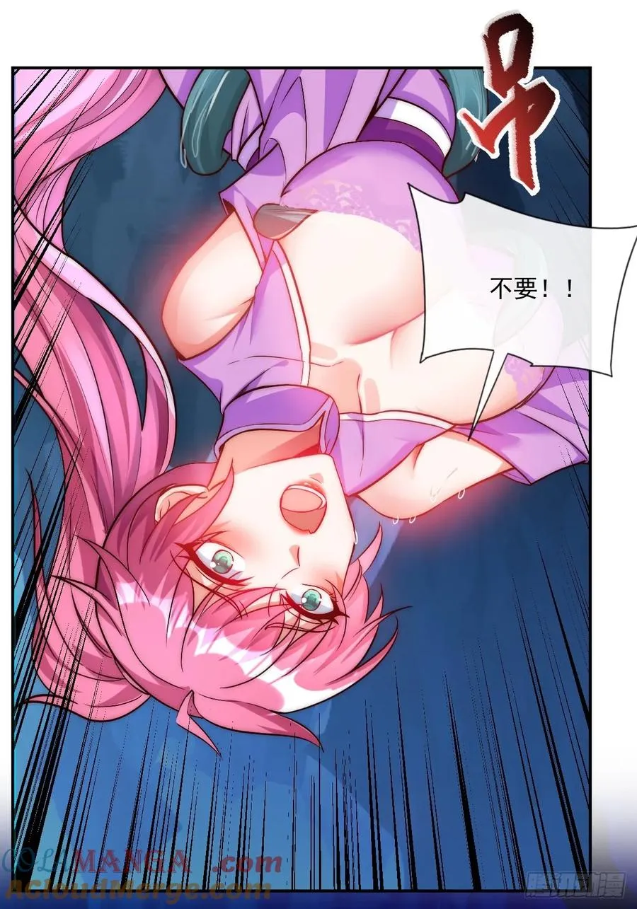 028 偷“心”不成反被擒22