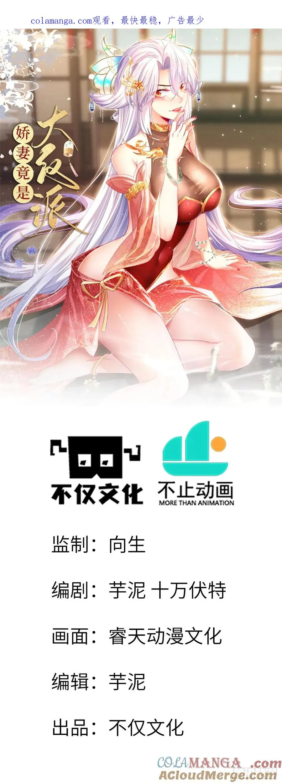 040 大战一触即发0