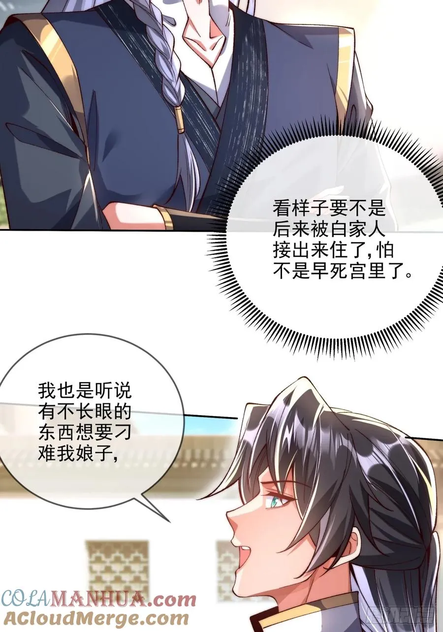 012 瞳儿，给我掌她嘴14
