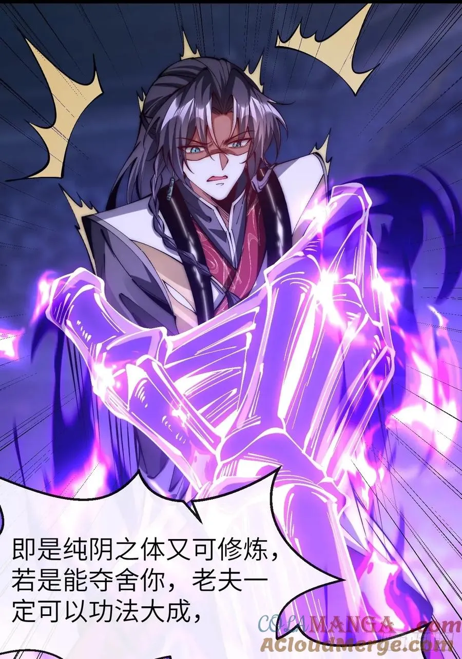 042 人剑合一22