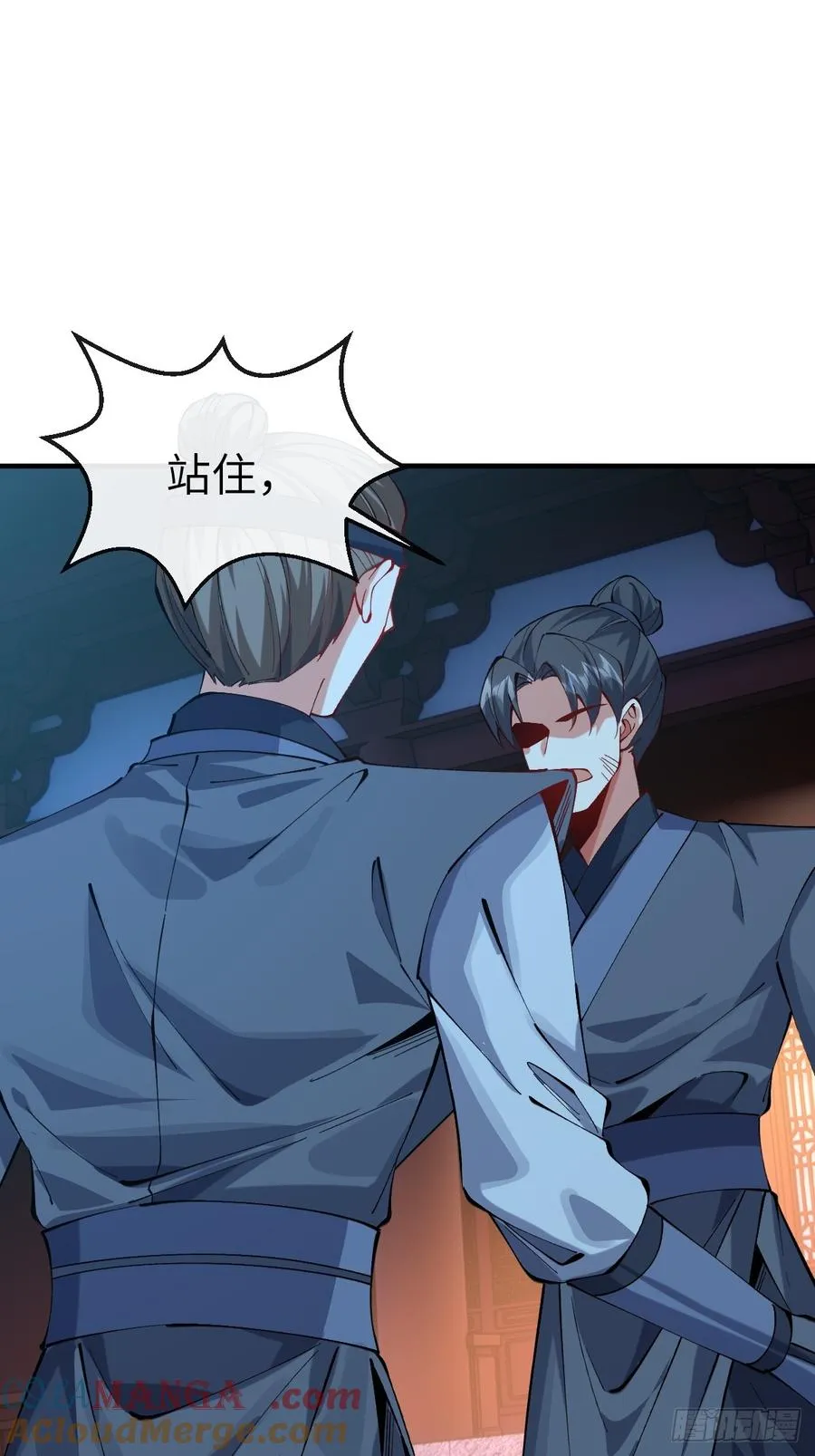 050 夜半美人卒20