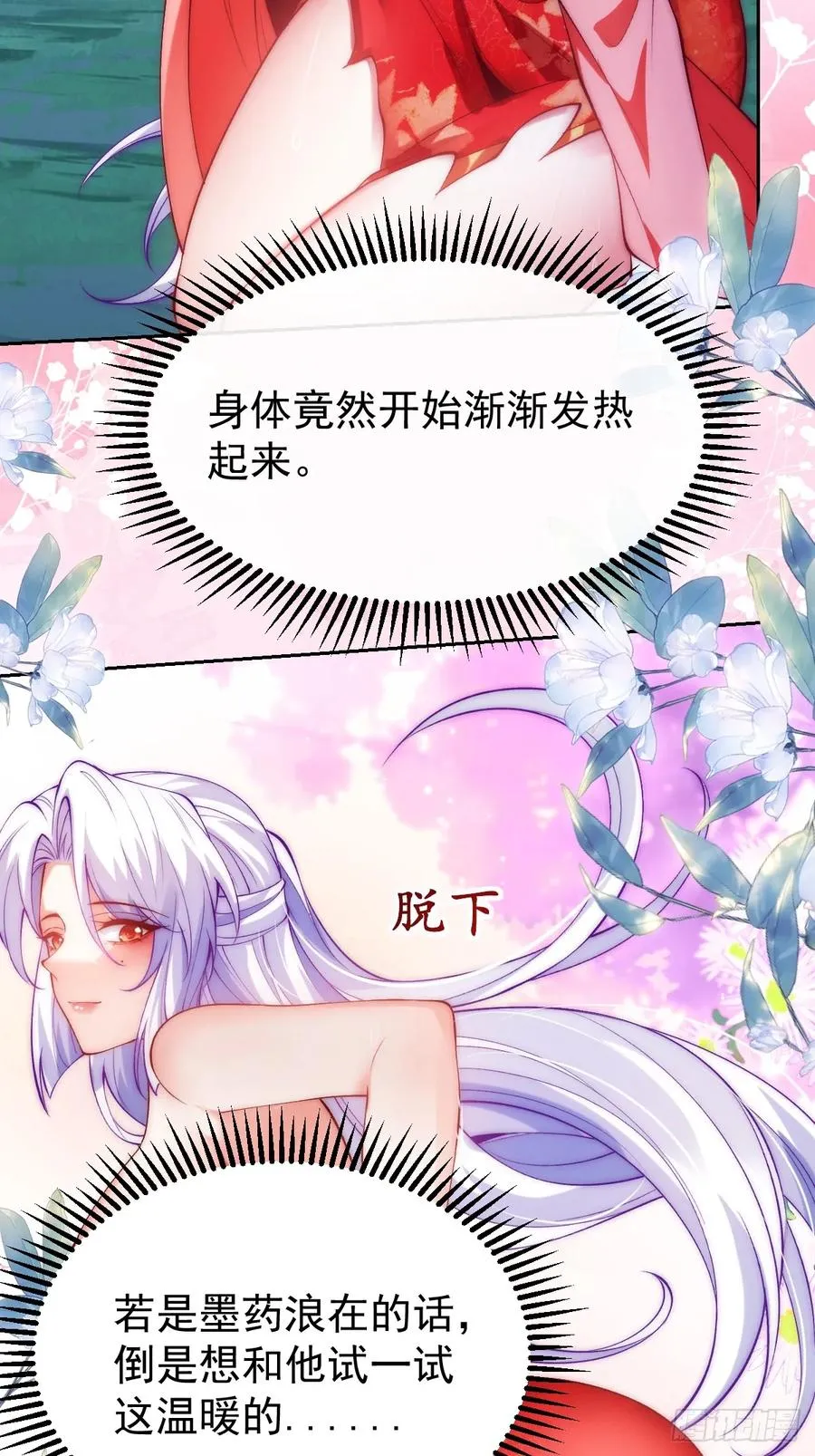 30 灵泉15