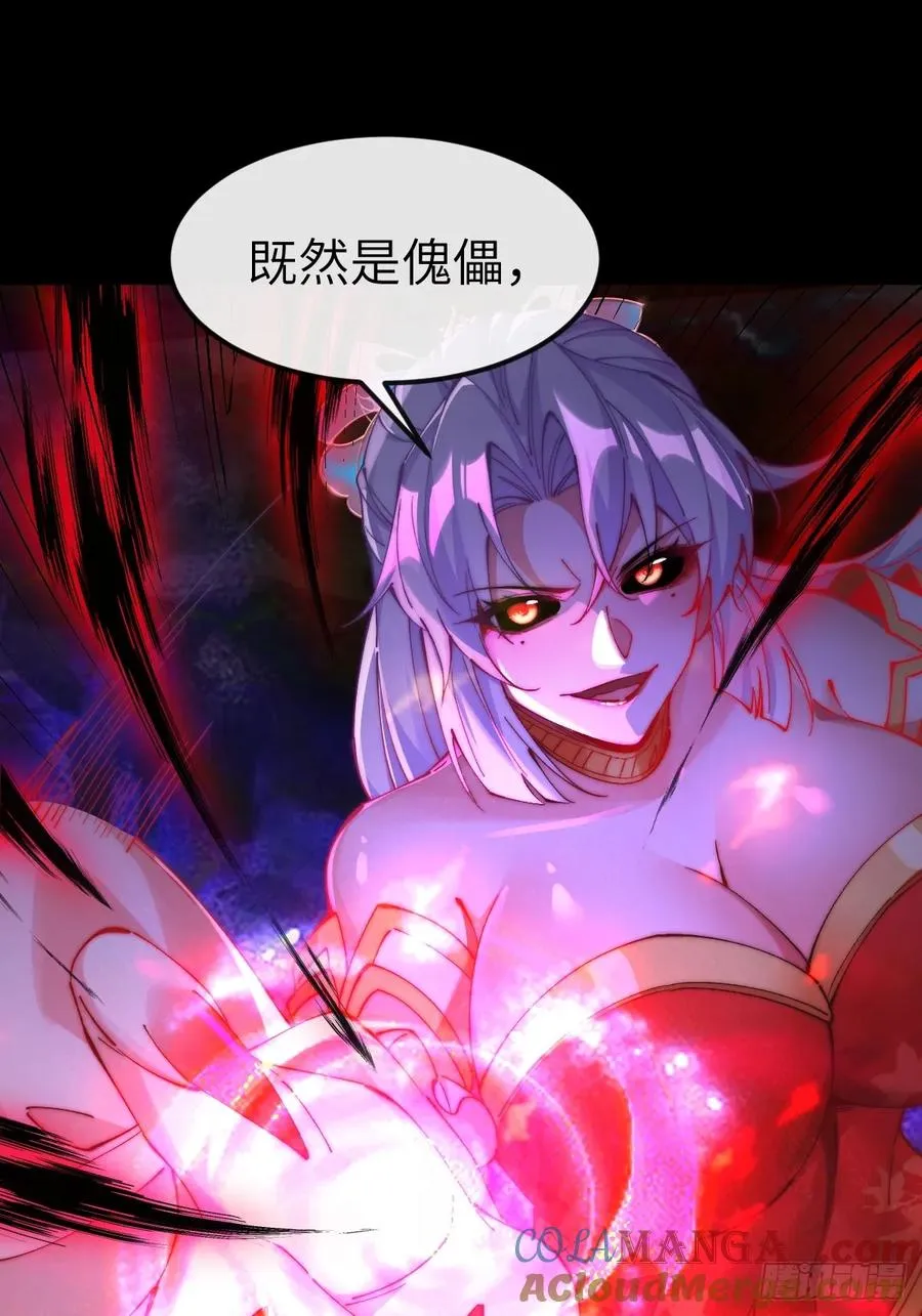 036 黑化值又涨了6