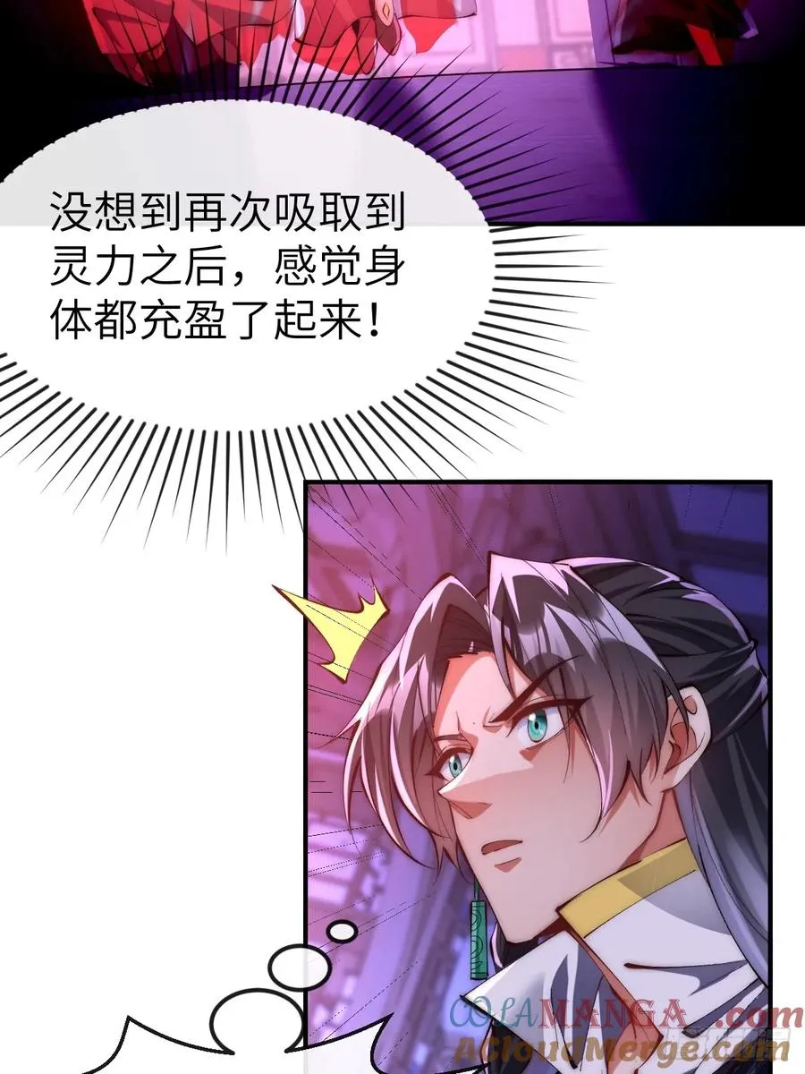 036 黑化值又涨了26