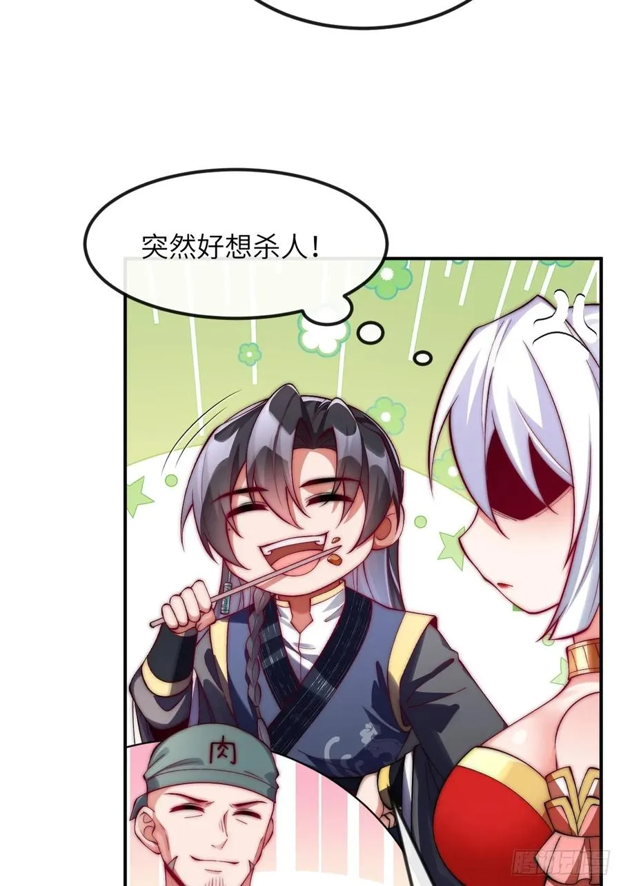 032 进入幻境9