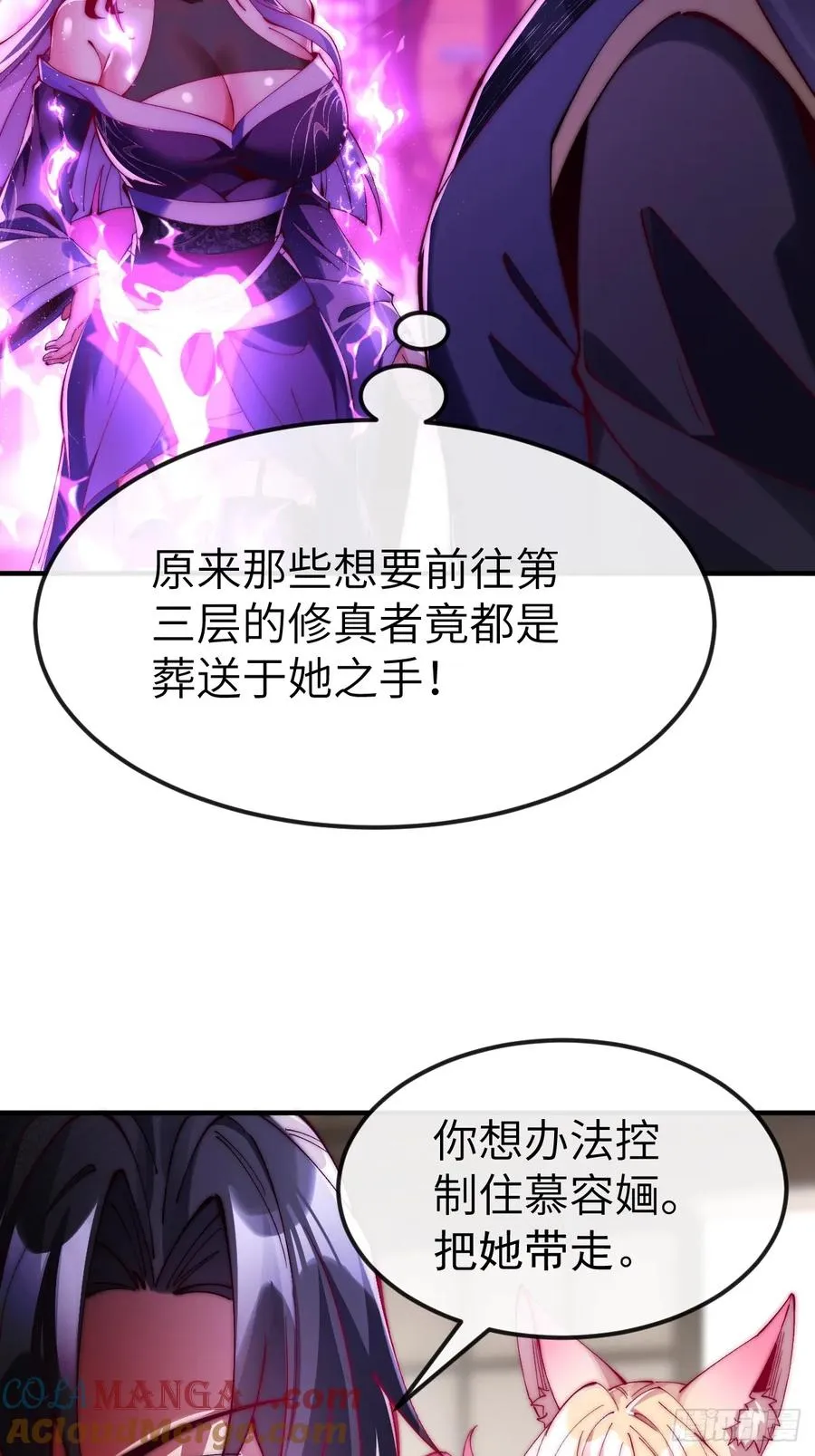 035 诡异的身法2