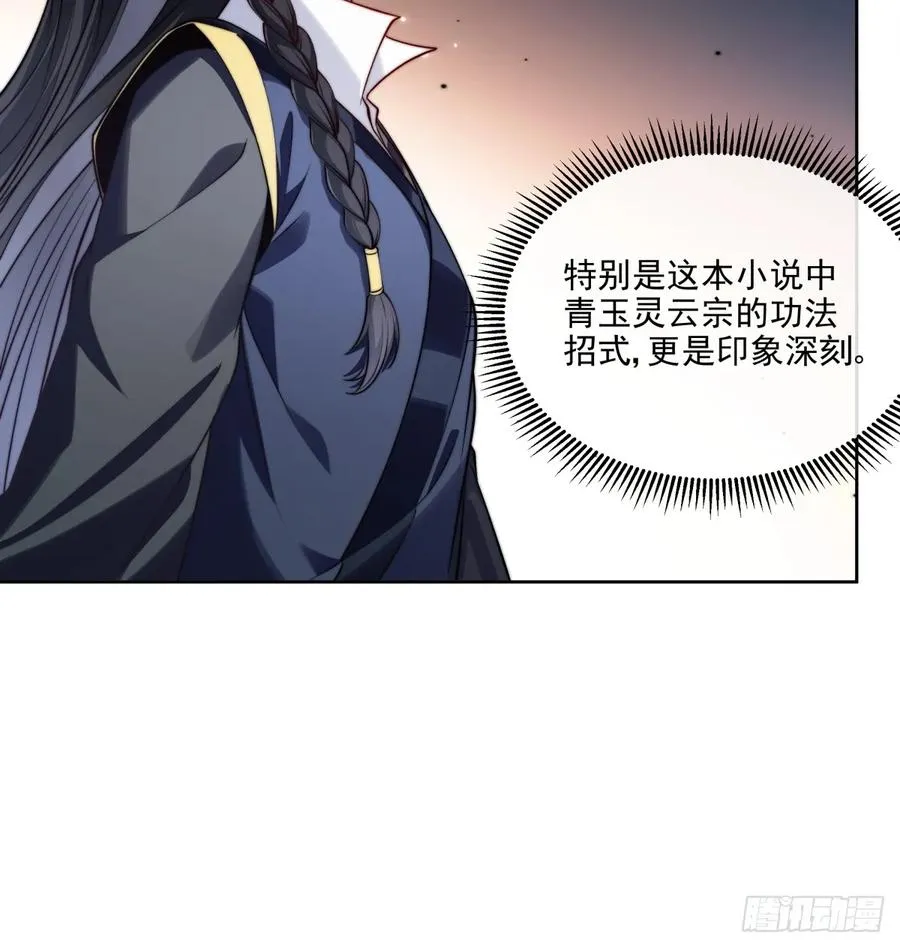 024 好东西当然要先给娘子14