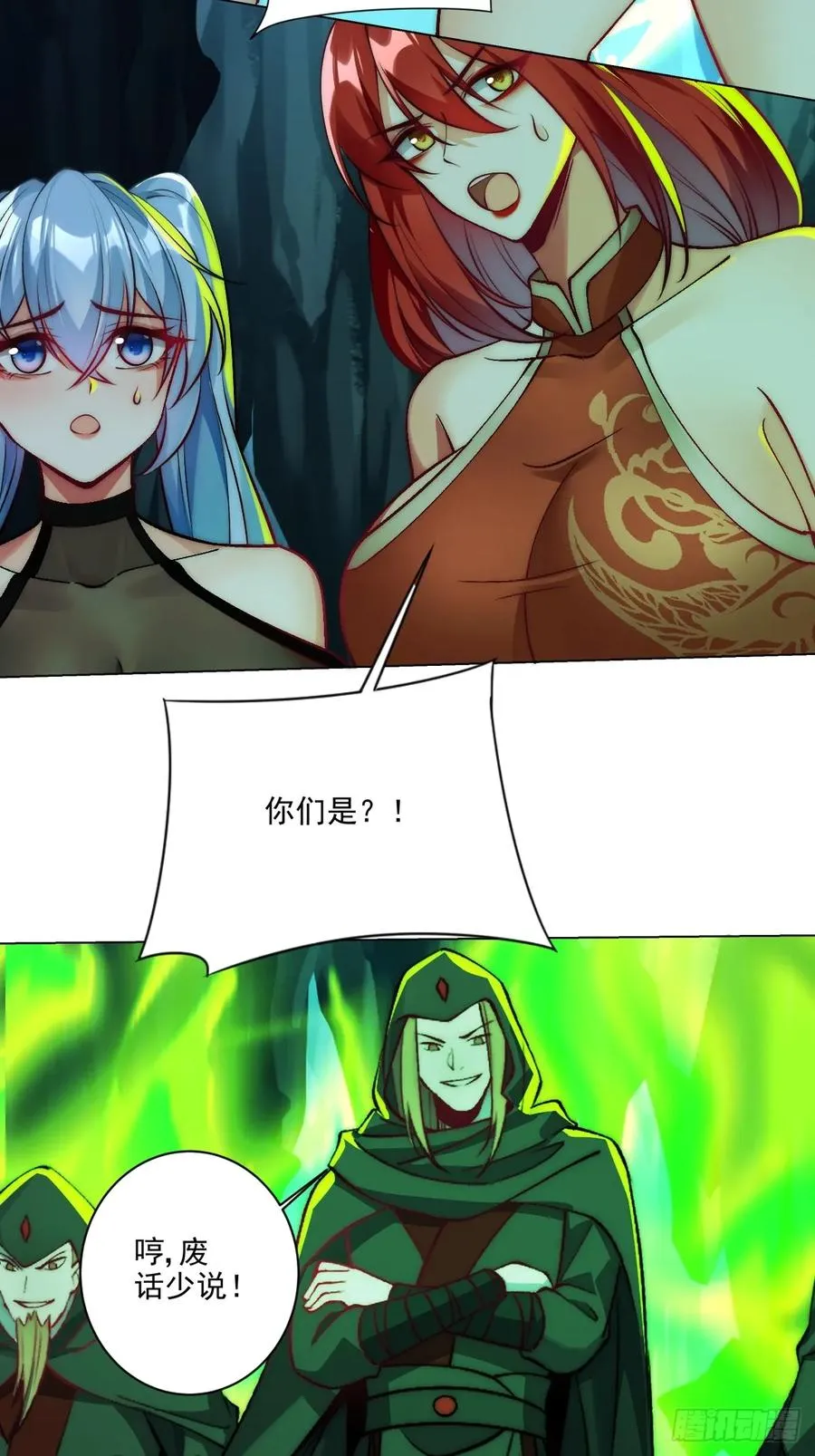 026 原来是百合？7