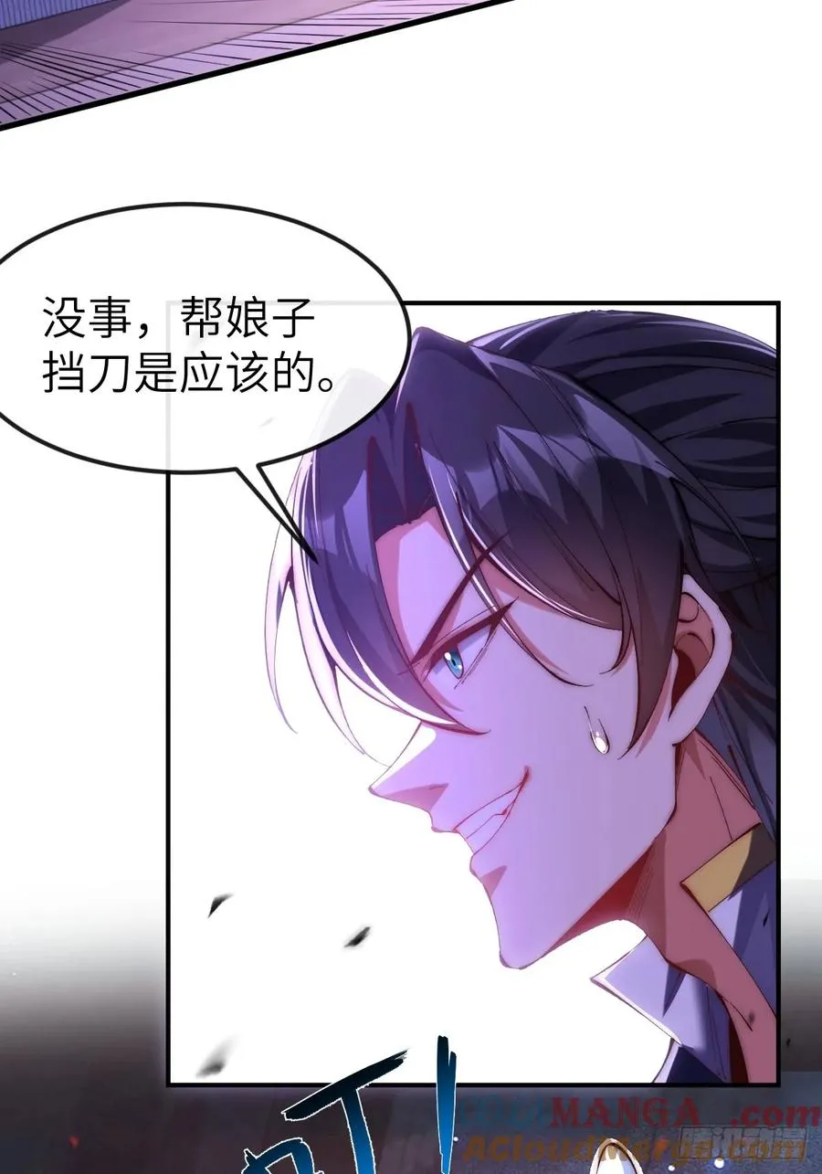 036 黑化值又涨了18