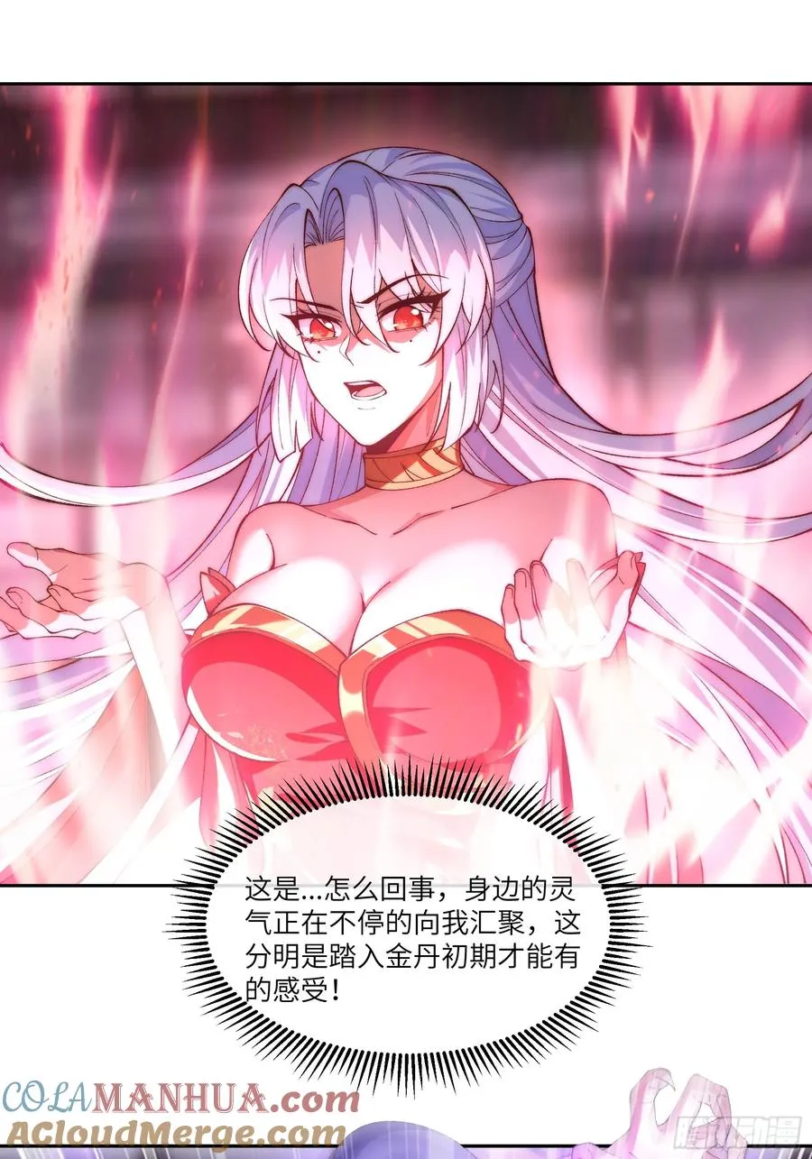 010 重塑肉身6