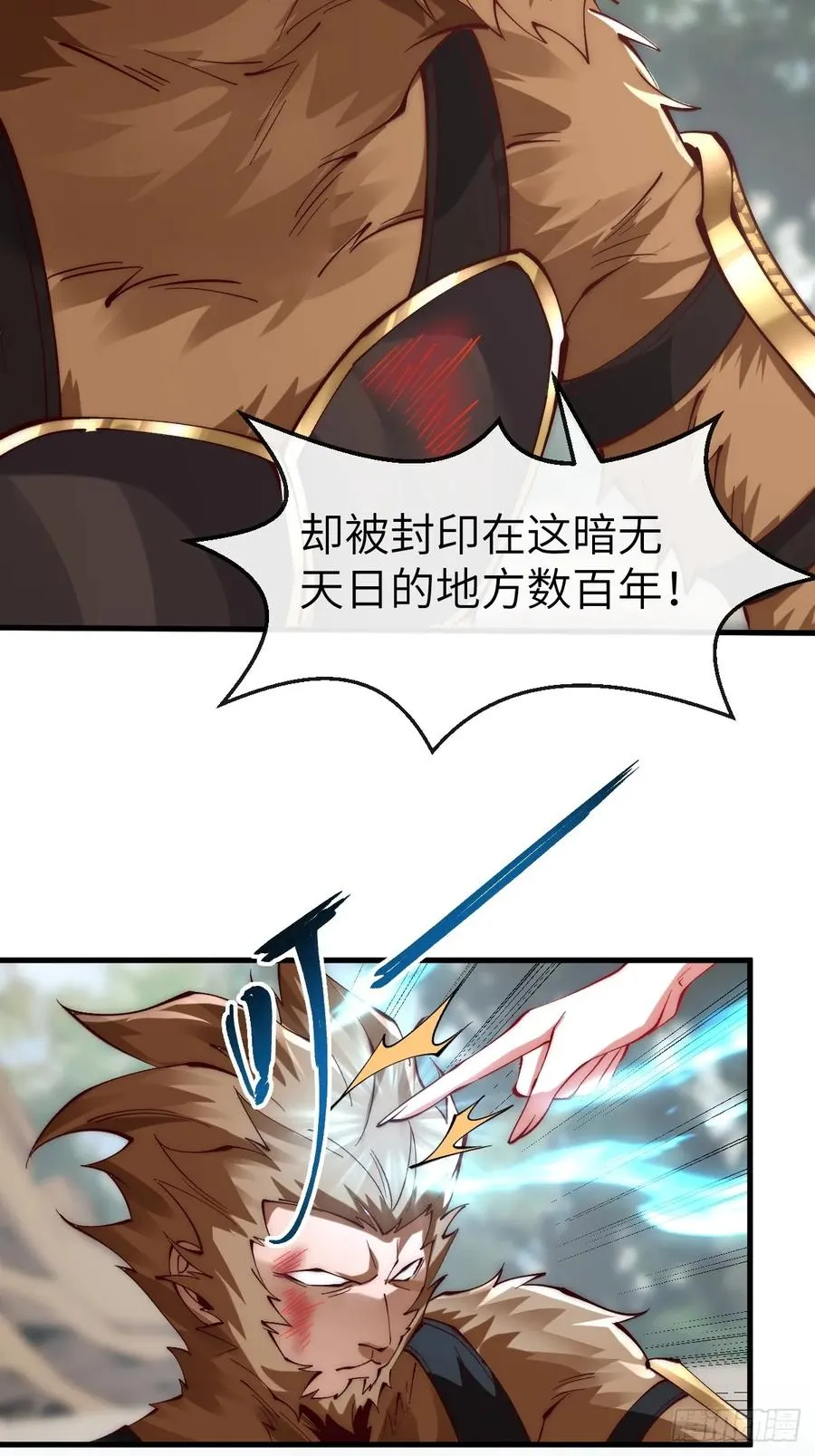 047 封印物40