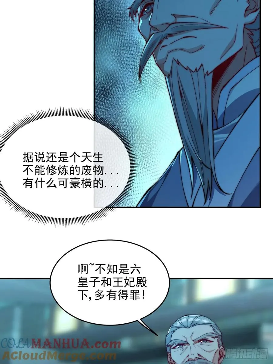 016 冤家路窄2