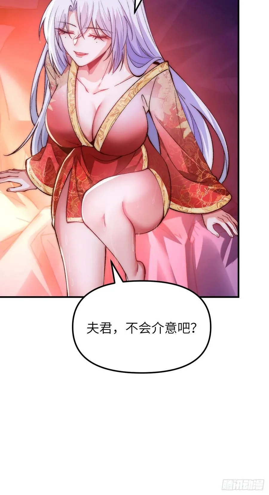 008 夫君没有吃饭吗7