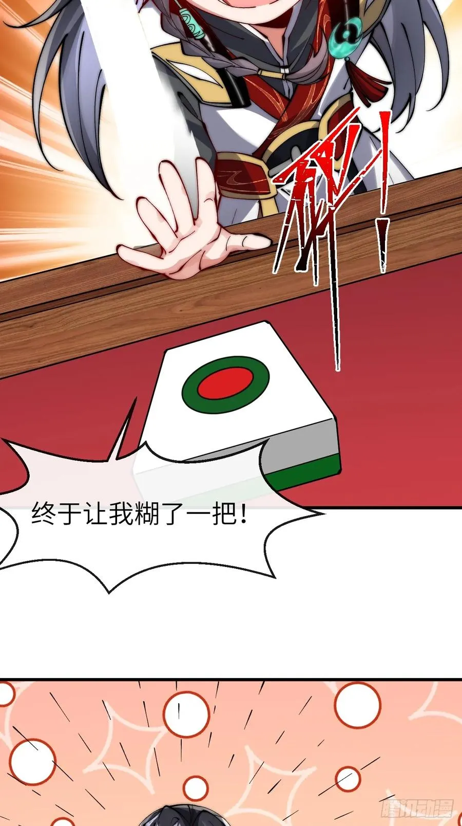 052 暗杀11