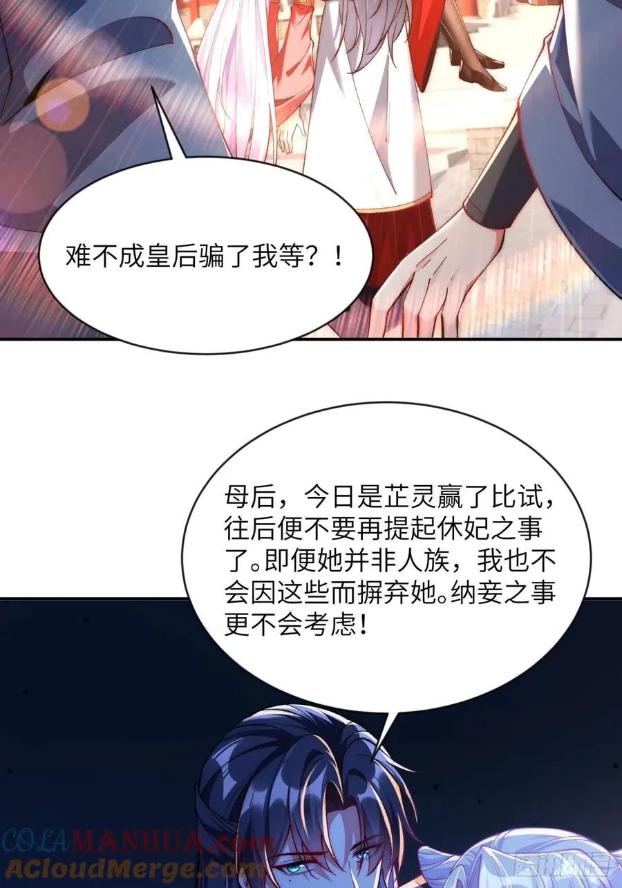 007 只是想把娘子留在身边16