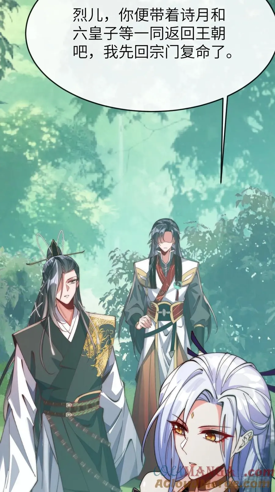 049花无姮的回忆（下）20