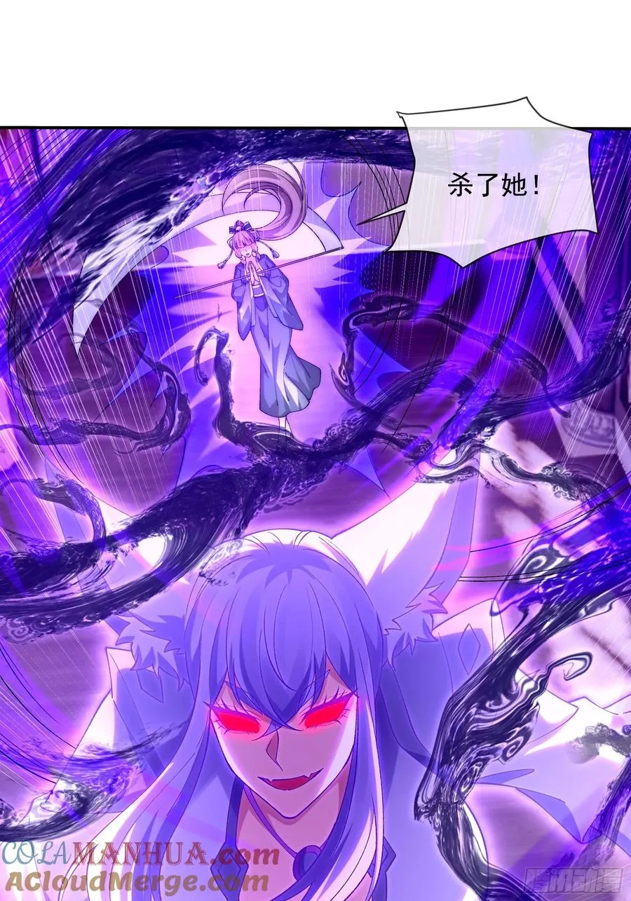 009 敢和我抢男人？26
