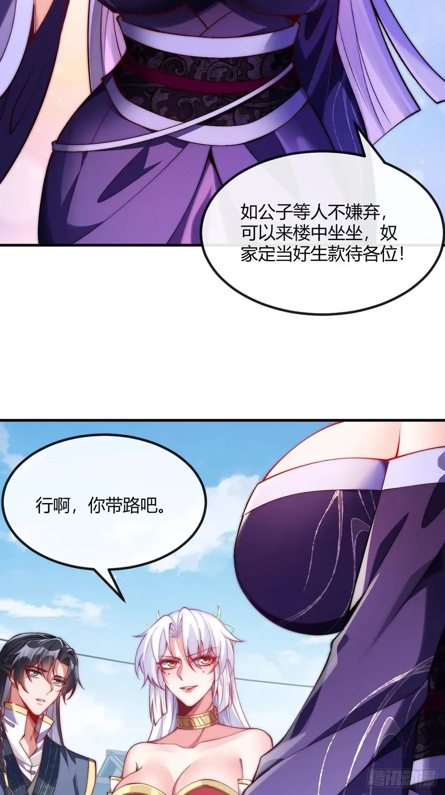 032 进入幻境27