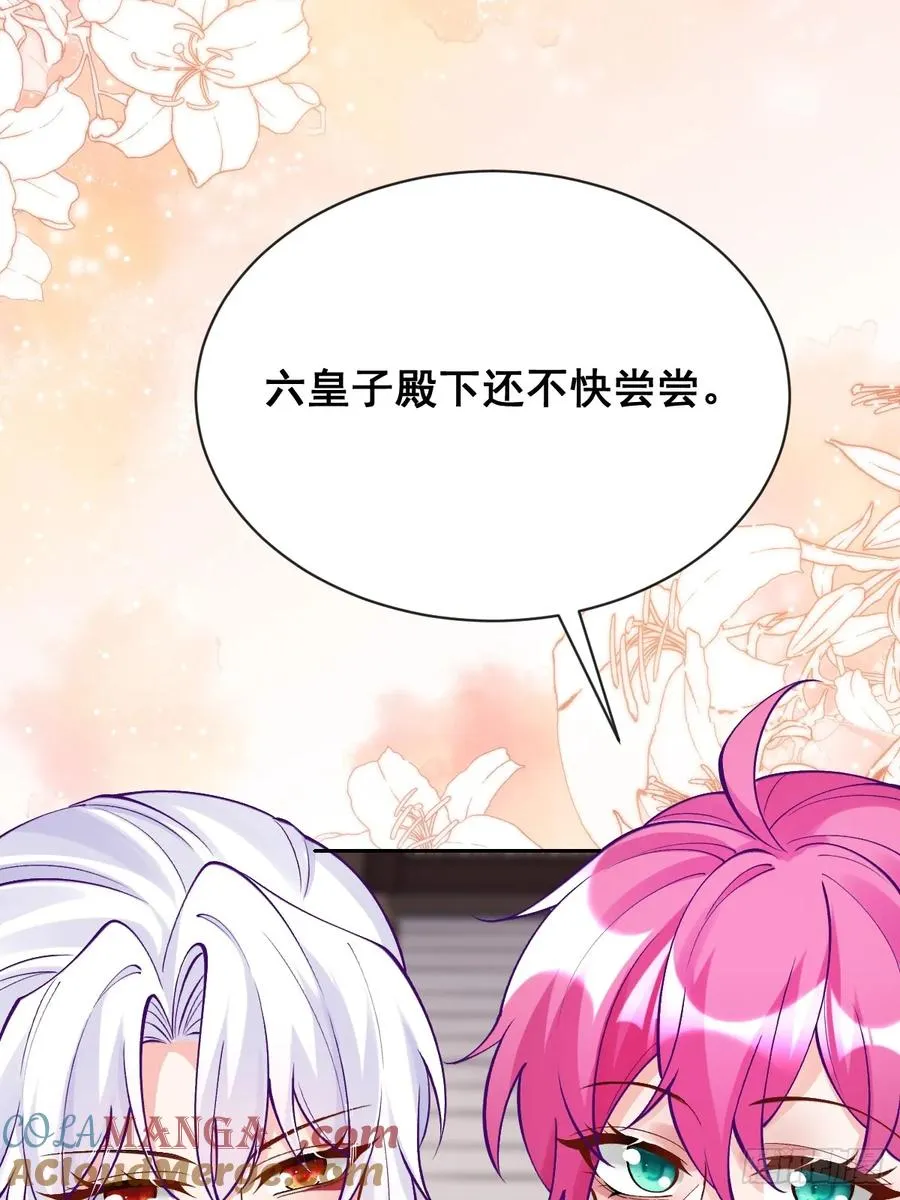 元宵节番外8