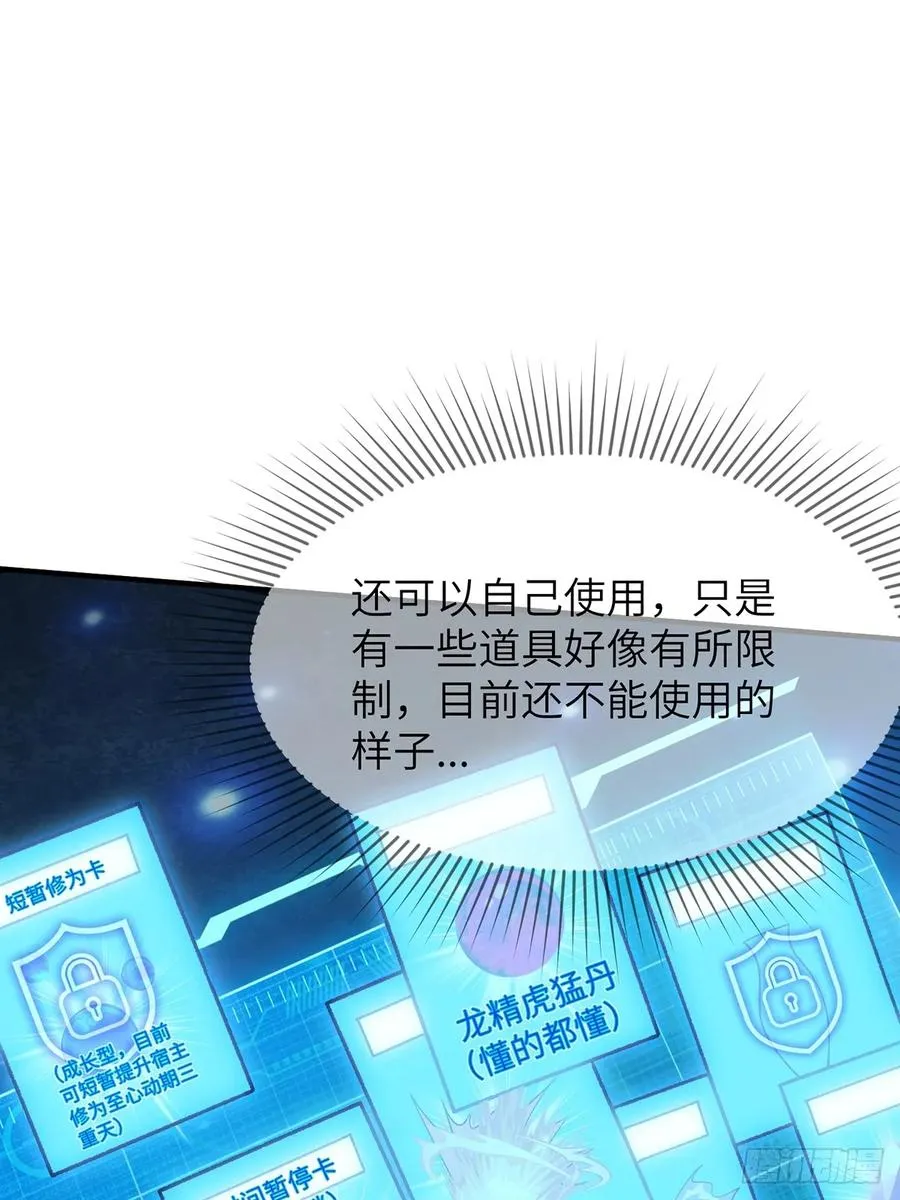 003 慕容婳登场5