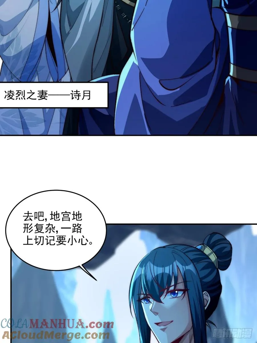 016 冤家路窄16