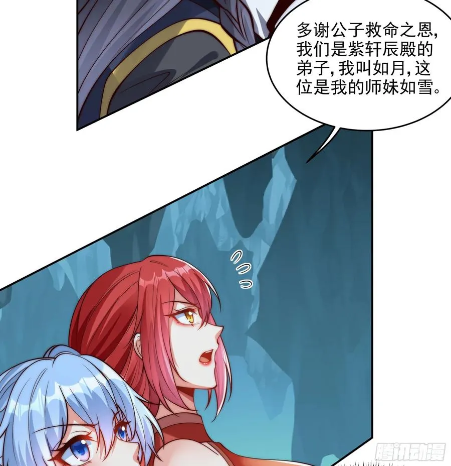 031 不会善罢甘休13