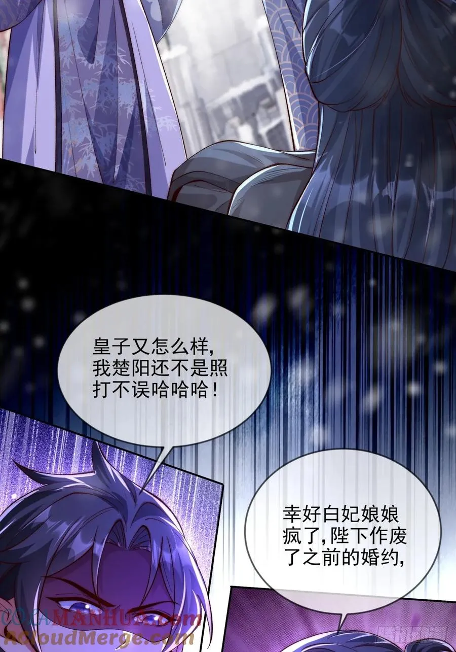 012 瞳儿，给我掌她嘴12