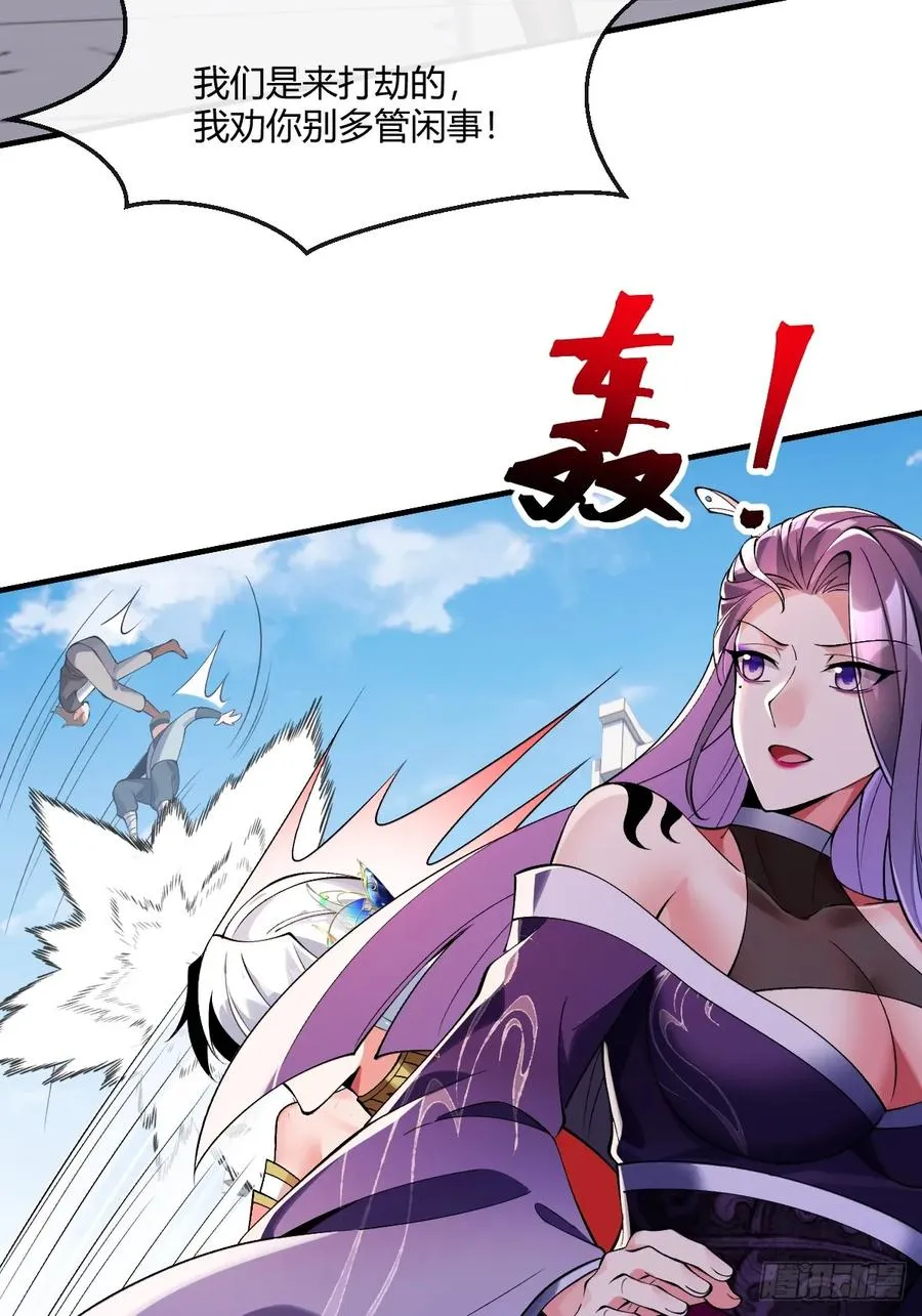 032 进入幻境19