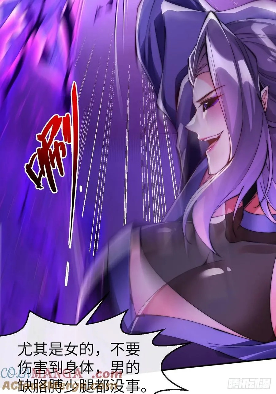 036 黑化值又涨了10