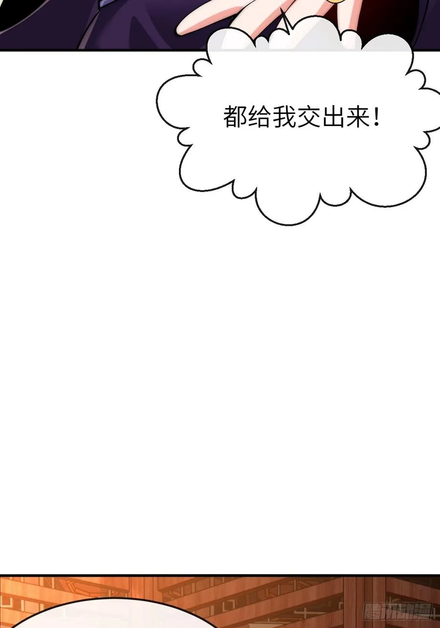 051 墨玉和楚甄笺？41