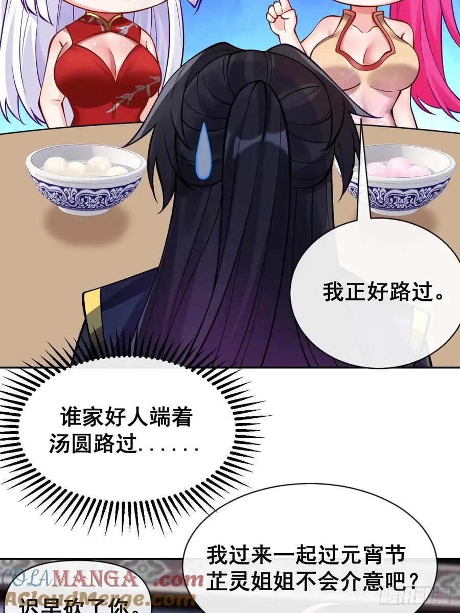 元宵节番外6
