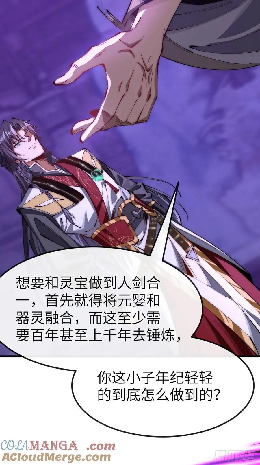 043 反派都是死于轻敌2