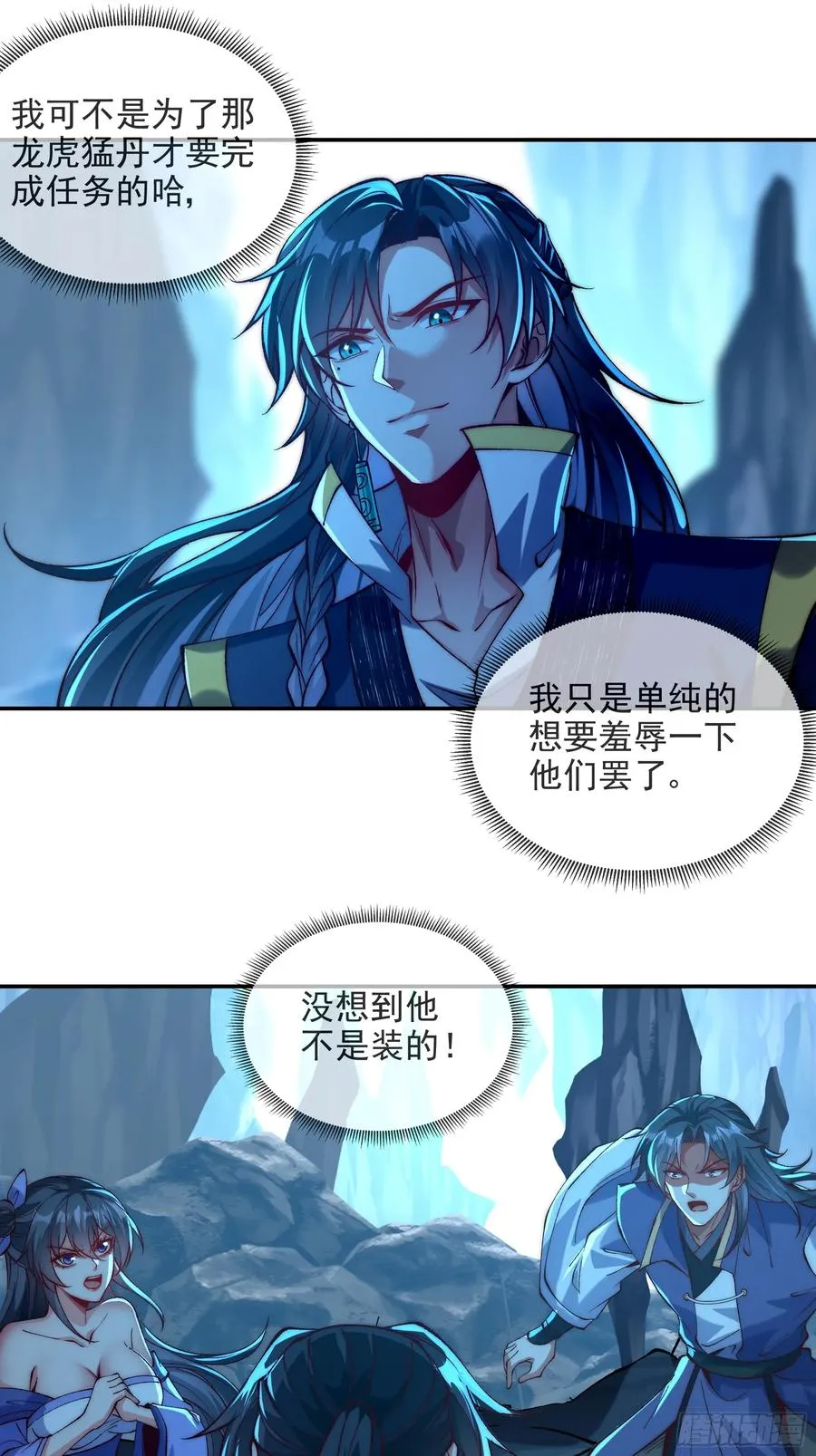 017 又是老套路？7