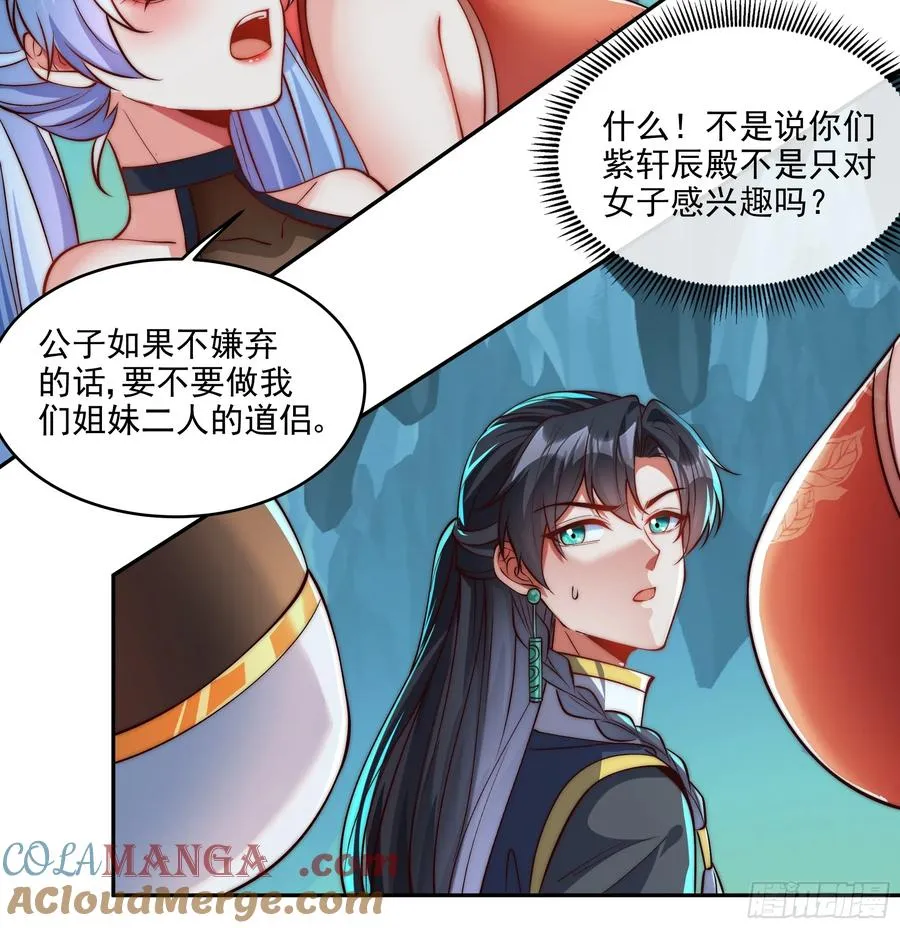 031 不会善罢甘休14