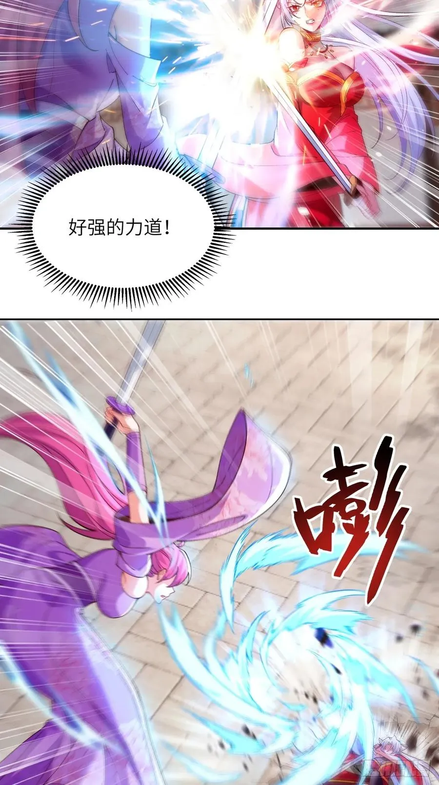 006 戒指的威力11