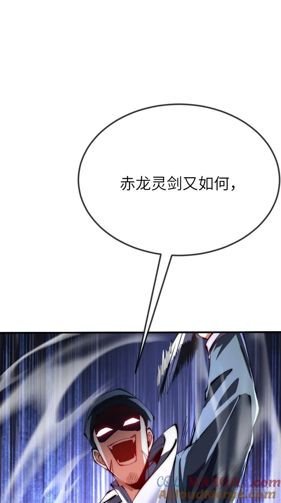 038 烙印2