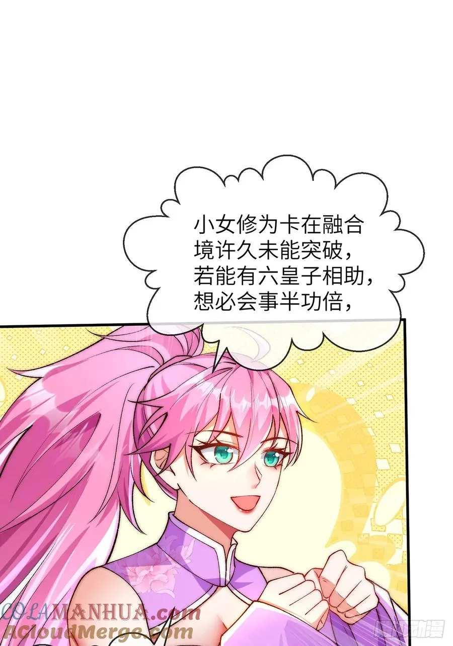 003 慕容婳登场39