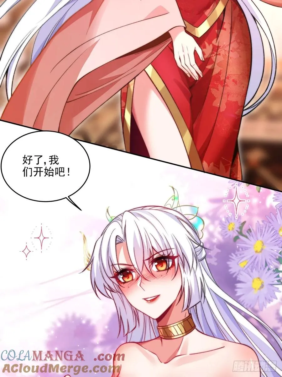 021 她们龙精猛虎丹吃多了？4