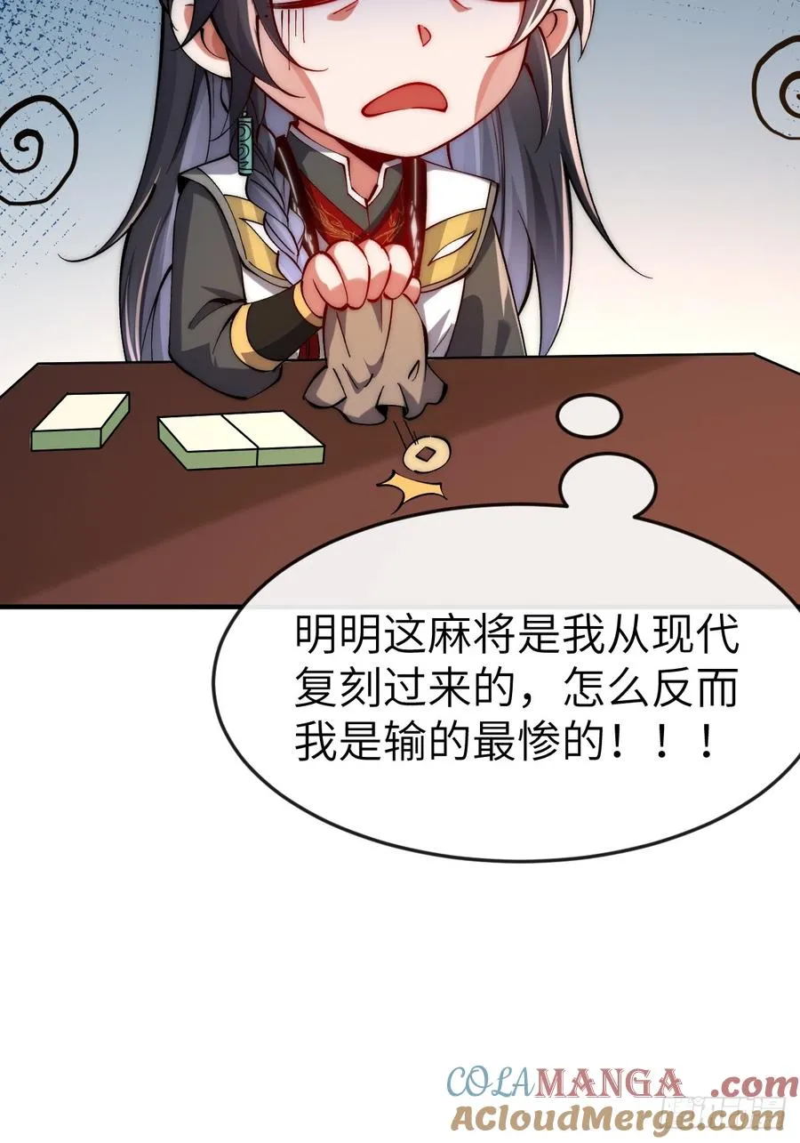 051 墨玉和楚甄笺？39