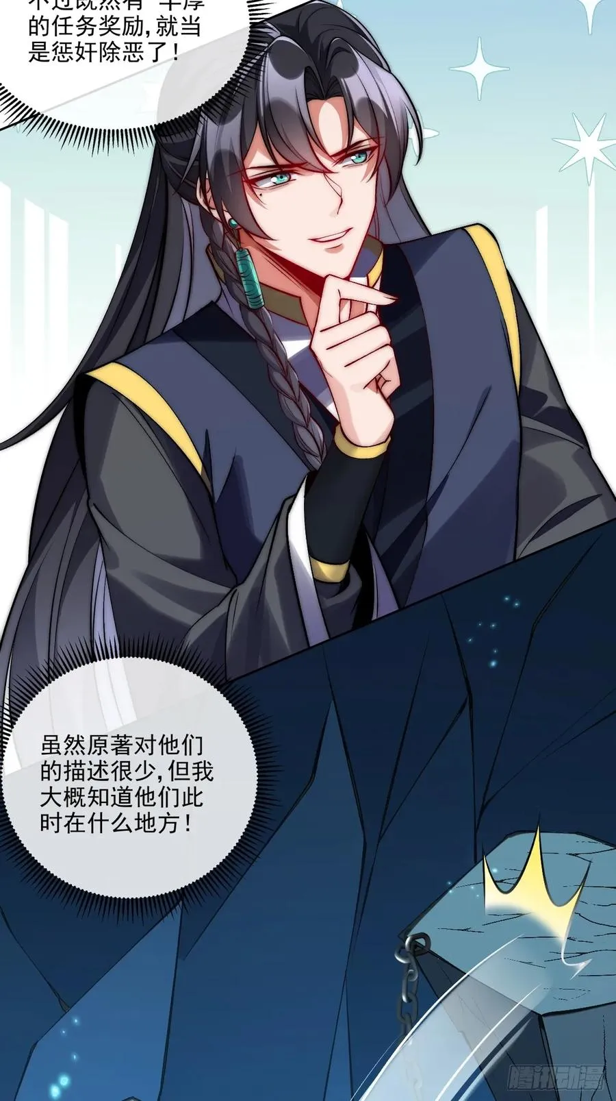 025 二女x帕姆兽23
